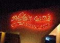 Niko's Cafe